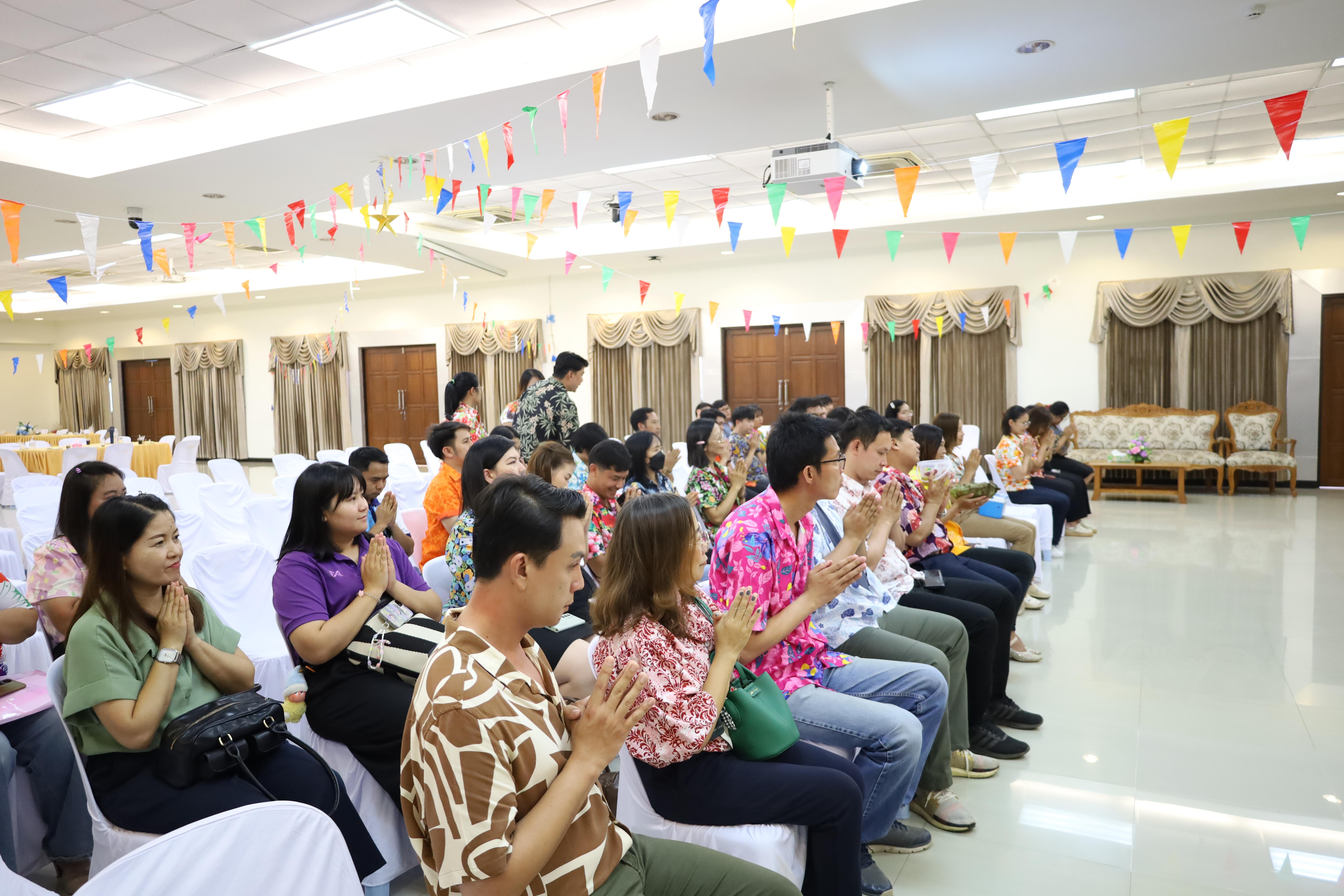 200. วันที่ 26 เมษายน 2568 สาขาการบริหารการศึกษา ได้จัดกิจกรรมรดน้ำดำหัวคณาจารย์ระดับบัณฑิตศึกษา ประจำสาขาการบริหารการศึกษา ณ ห้องประชุมครุร่มสัก 1 ชั้น 3 อาคารคณะครุศาสตร์